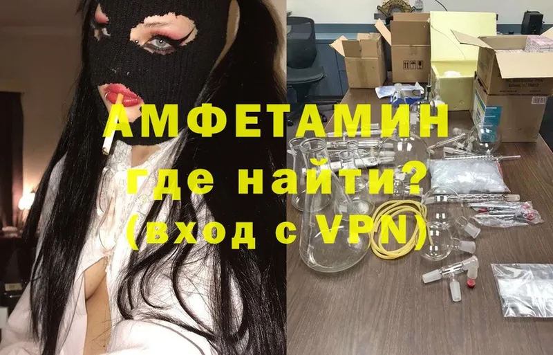 Amphetamine VHQ  blacksprut ссылки  Заинск 